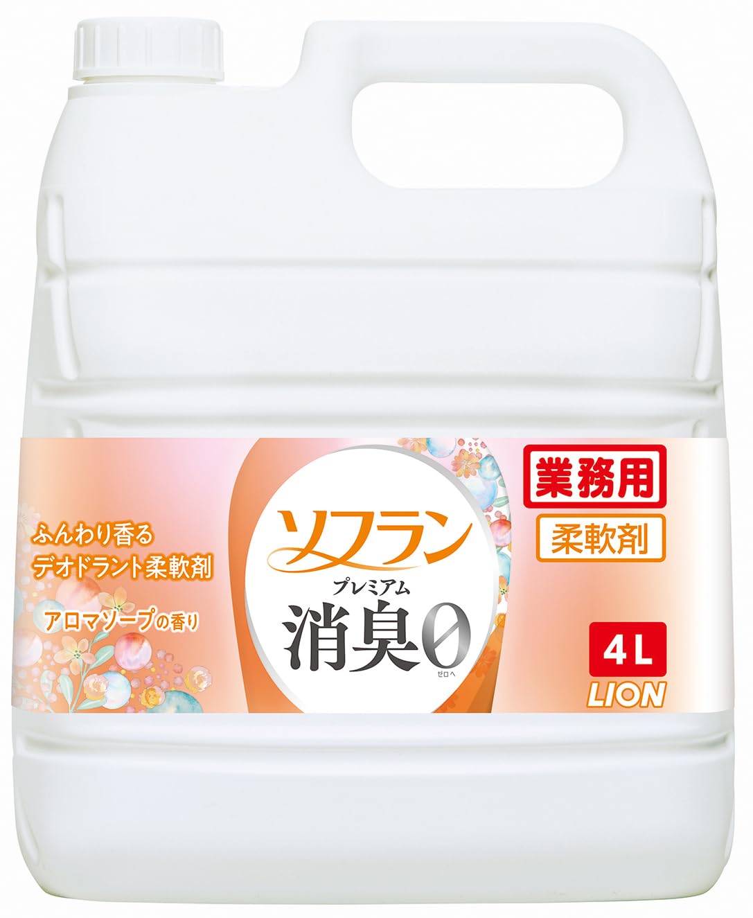 【業務用 大容量】 ソフラン プレミアム消臭 アロマソープの香り 4L 詰め替え 液体 柔軟剤 部屋干し 抗菌 消臭