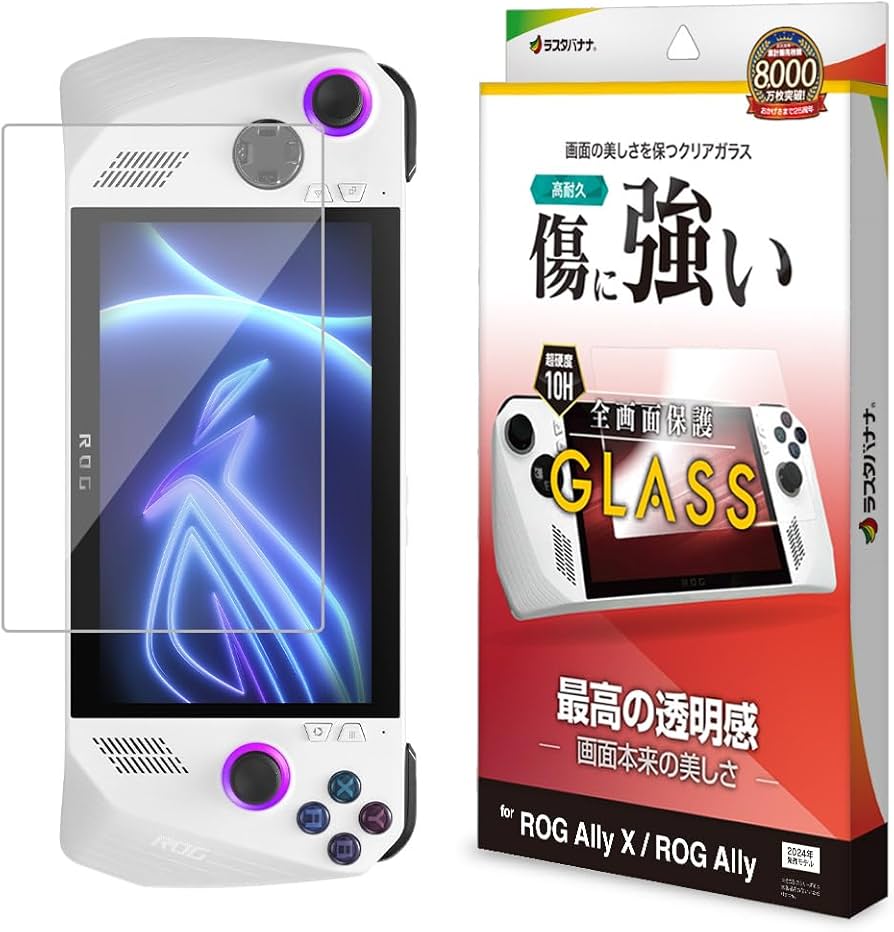 Amazon.co.jp: ラスタバナナ ガラスフィルム ROG Ally X RC72LA