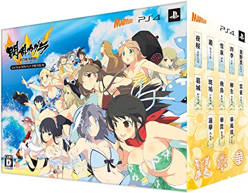 マーベラス 閃乱カグラ ESTIVAL VERSUS - 少女達の選択 - にゅうにゅうDXパック PREMIUM [限定版] [PS4]