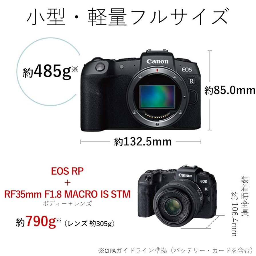 Canon - EOS RP GOLD RF35 MACRO IS STM マウントアダプタ CANON EOS RP(ゴールド) RF35 MACRO IS STM マウントアダプター