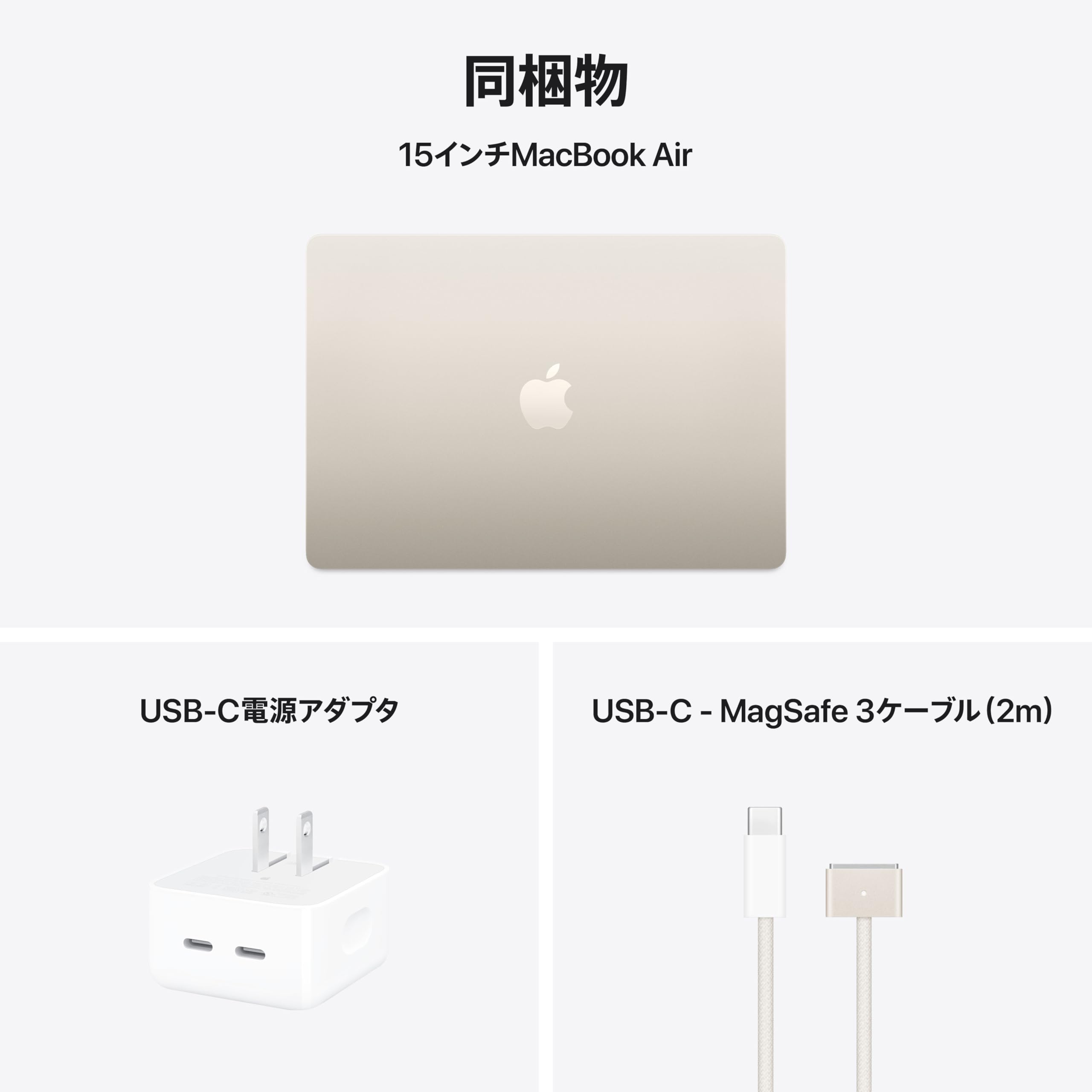 Amazon.co.jp: 【整備済み品】 Apple 2025 MacBook Air M4 チップ搭載