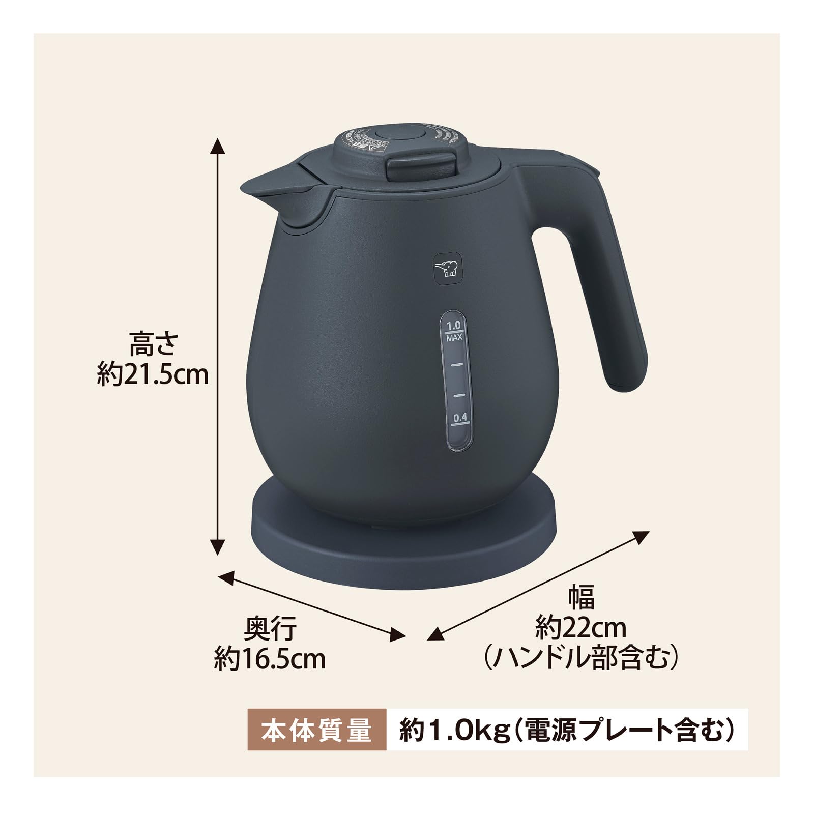 Amazon | 【Amazon.co.jp 限定】象印マホービン 電気ケトル 1.0L