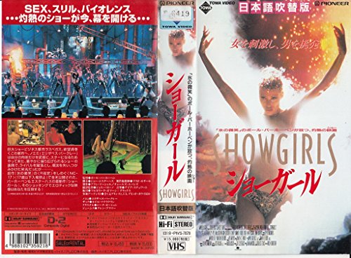 ショーガール【日本語吹替版】 [VHS]のサムネイル