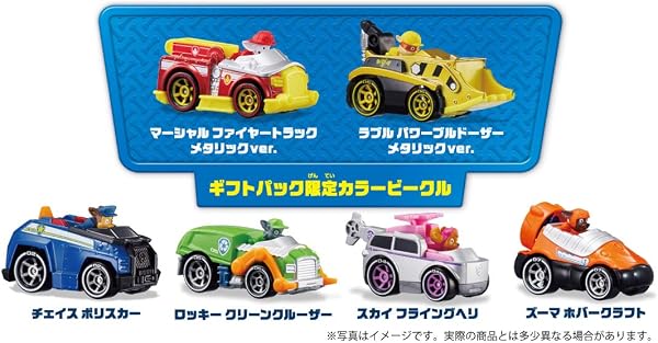 タカラトミー(TAKARA TOMY) パウ・パトロール ダイキャストビークル ギフトパック - 3