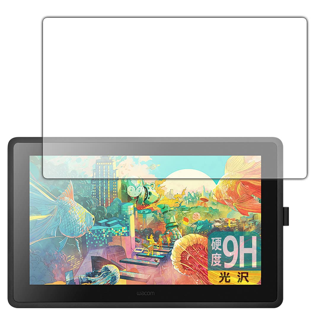 Amazon.co.jp: PDA工房 Wacom Cintiq 22 / Cintiq 22 FHD 9H高硬度 