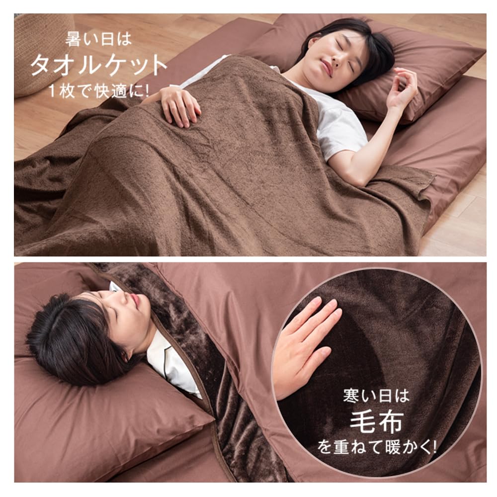 Amazon｜タンスのゲン 布団セット シングル 10点セット【オール
