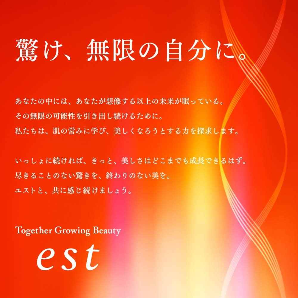 Amazon Co Jp Est エスト エスト モイストラスティング プライマー 化粧下地 25グラム X 1 ビューティー