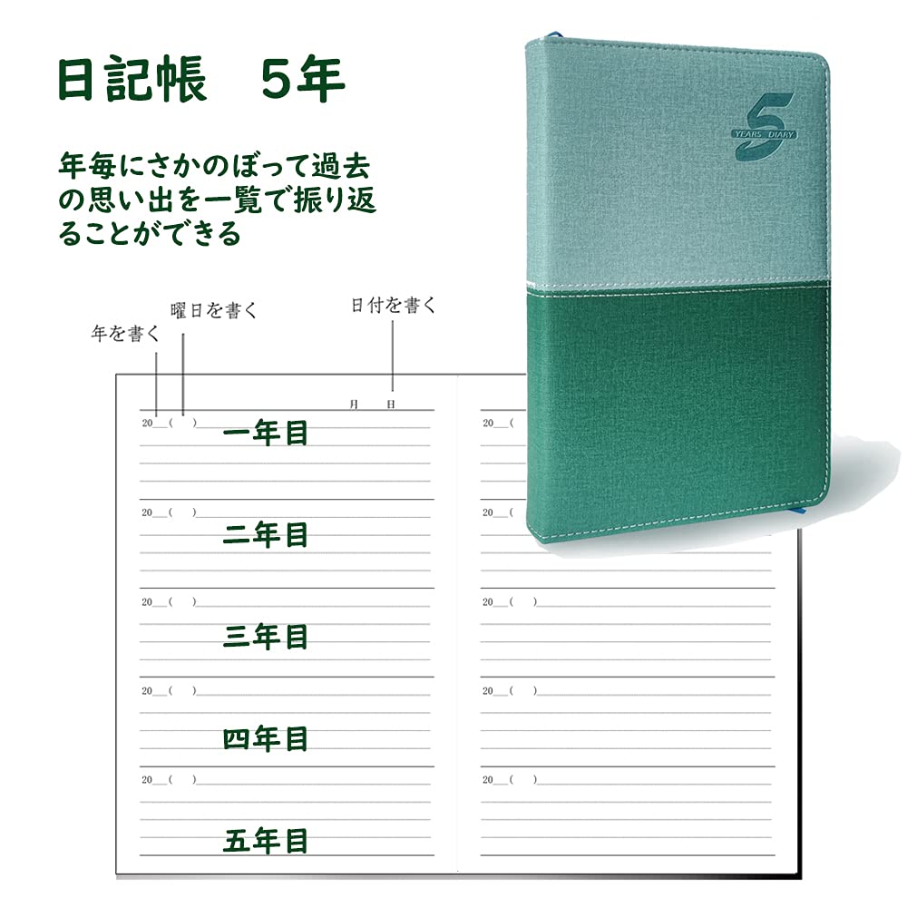 1ページ1日の日記の構成(2x5タイプ)確認用 Amazon.co.jp: SHOOTING 5年日記 手帳 日記帳 5年 横書き A5 日