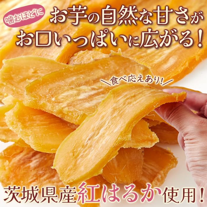 Amazon | 天然生活 訳あり シロタ干し芋 (250g) 紅はるか 茨城県産
