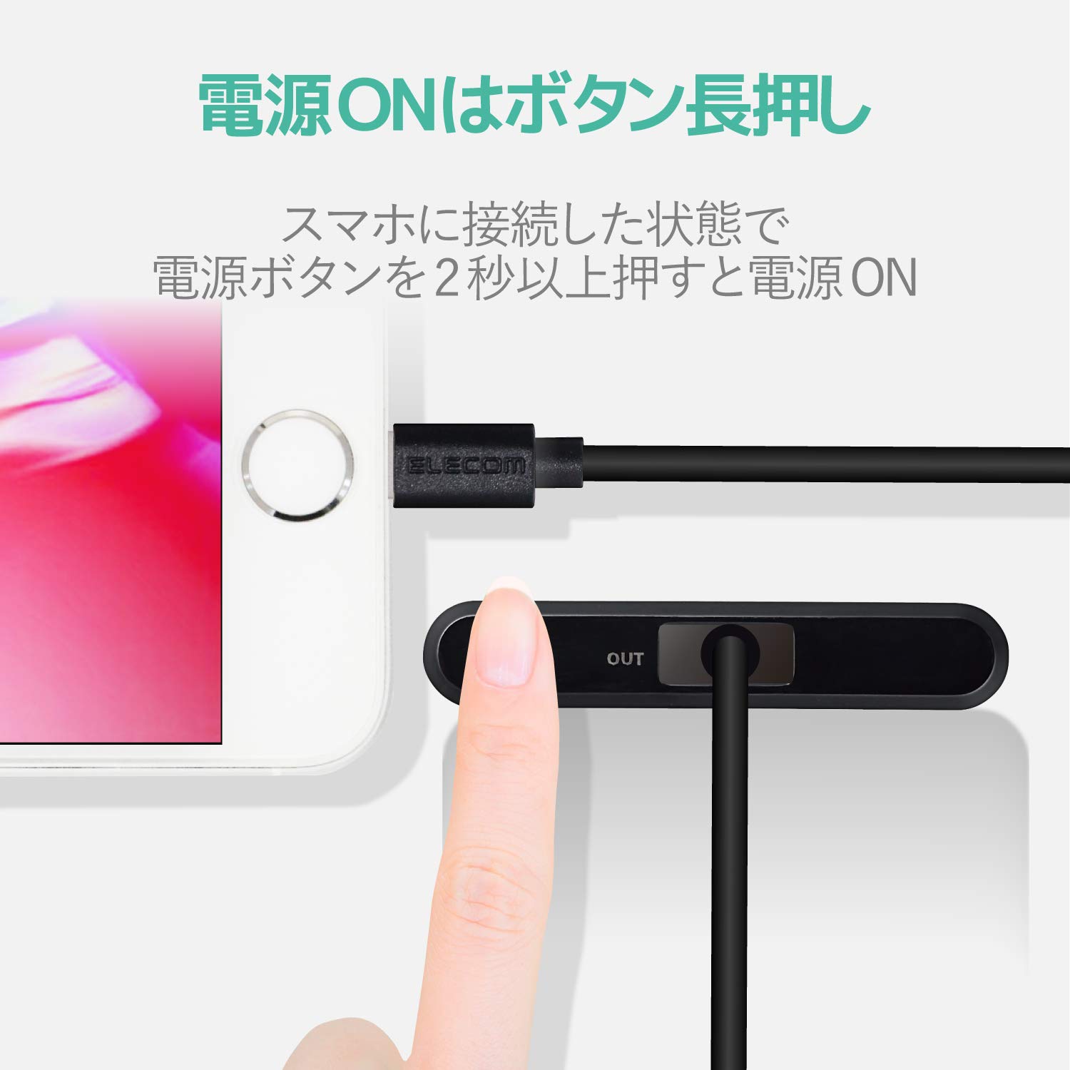 Amazon | エレコム モバイルバッテリー 薄型 3000mAh 急速充電(1.5A