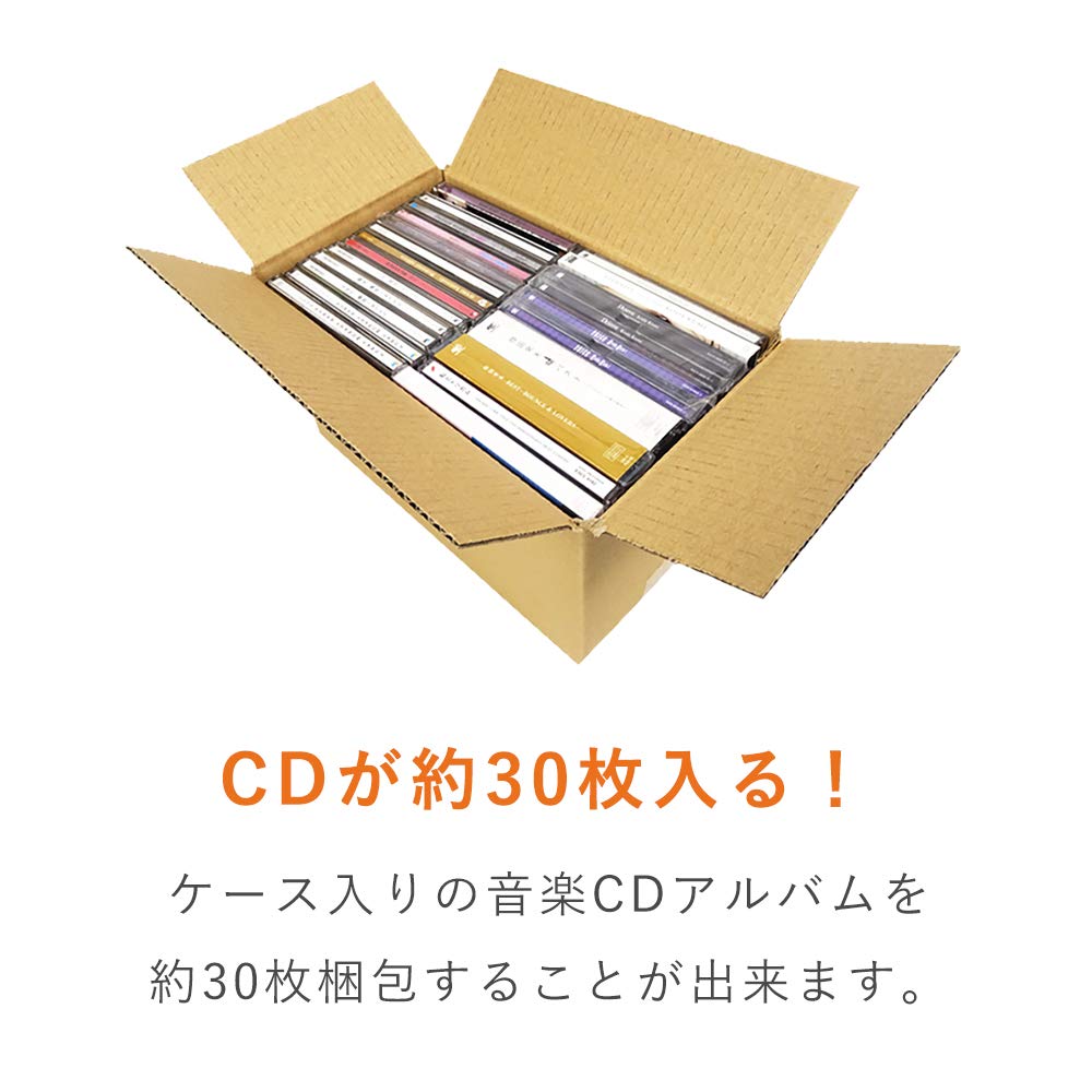 段ボール一箱分！ワールドミュージックCDセット Amazon | ダンボールワン ダンボール （段ボール箱） 宅配60