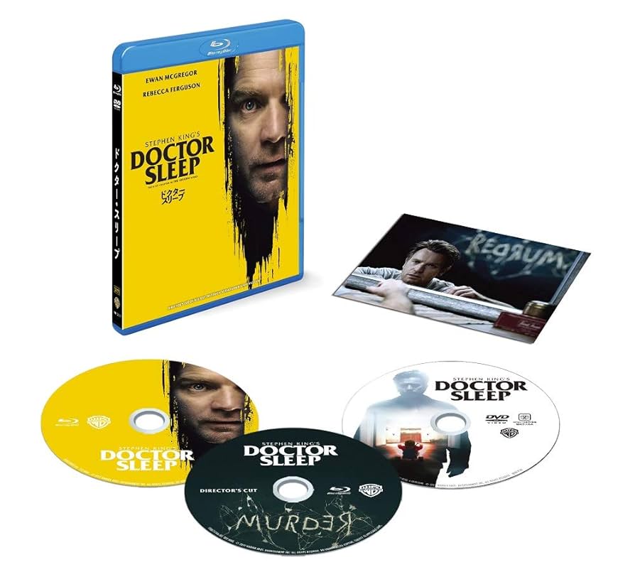 新品 ドクター・スリープ ディレクターズカット スチールブック 日本語字幕 Amazon.co.jp: ドクター・スリープ ブルーレイ&DVDセット (初回