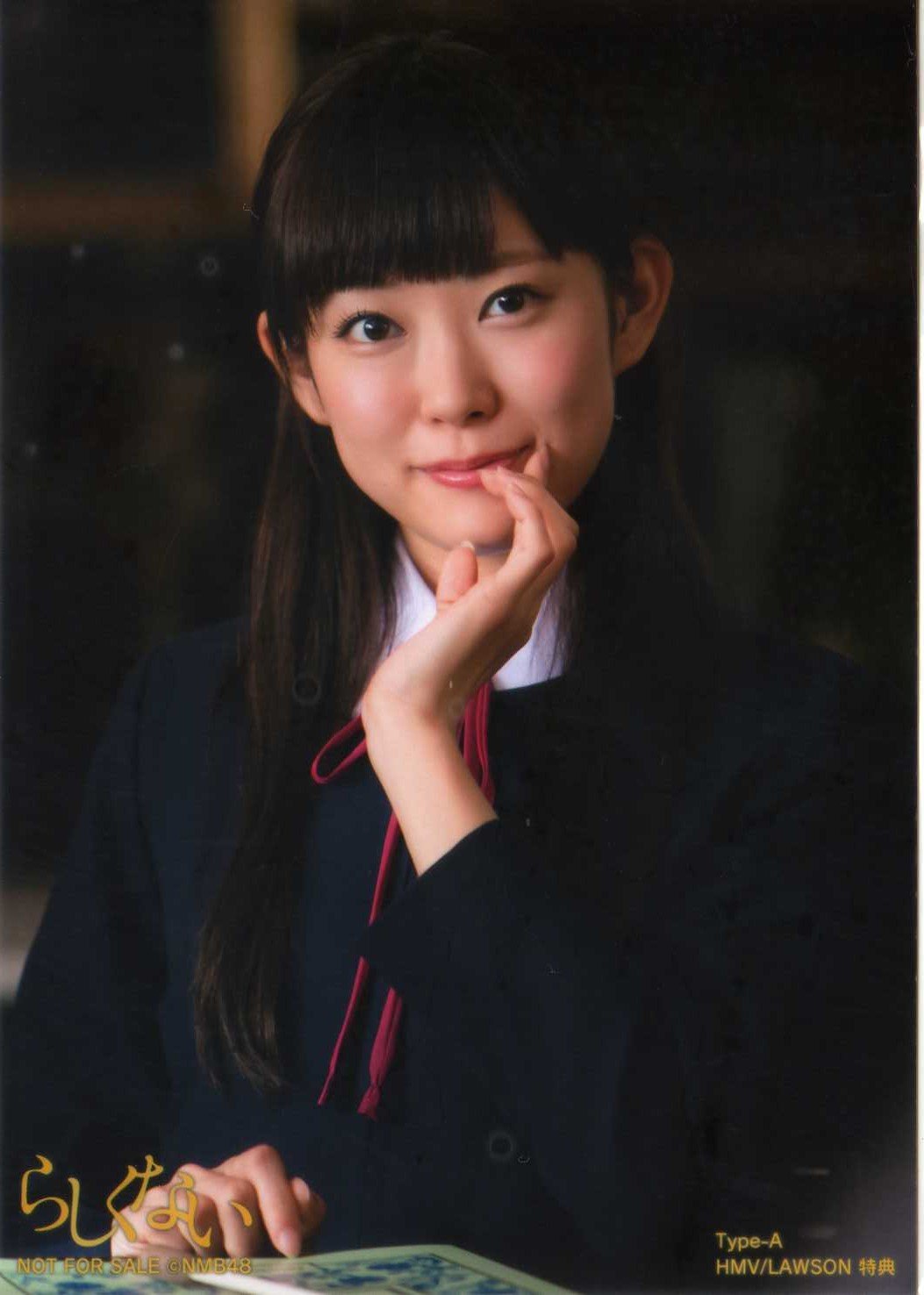 Amazon.co.jp: NMB48 らしくない HMV 特典 生写真 渡辺美優紀 : ホーム
