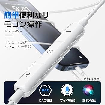 iPhone　イヤホン Amazon.co.jp: USB C 有線イヤホン iPhone 16e 16 15 Plus