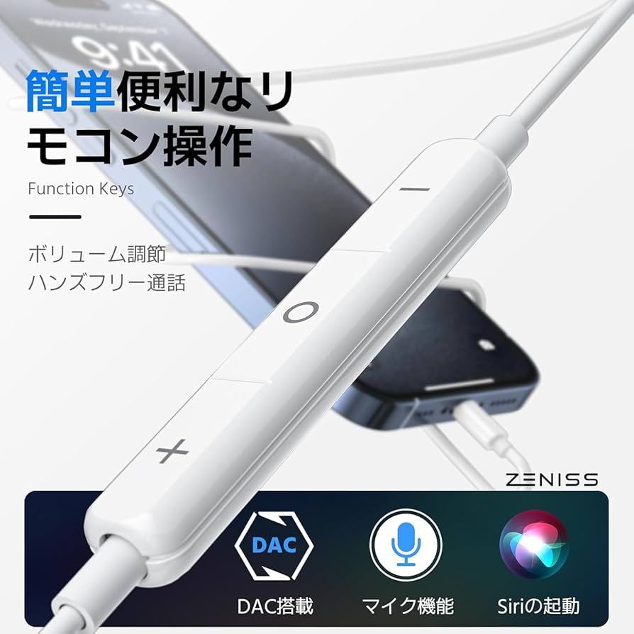 純正品　アップル　イヤホン　１５個 楽天市場】未使用品Apple（アップル）純正イヤホン ☆Apple