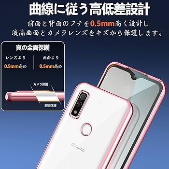 arrows - 【C】F-51B/arrows We/359326125854949 Fujitsu arrows We F-51B smart phone UNLOCKED SIM-FREE 5.7