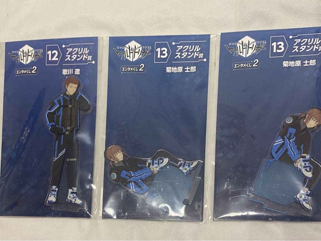 Amazon.co.jp: ワールドトリガー エンタメくじ2 風間隊 : おもちゃ