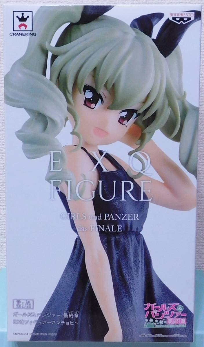 ガールズ＆パンツァー 最終章 EXQフィギュア アンチョビ mxn26g8 楽天市場】【中古】ガールズ＆パンツァー 最終章 EXQフィギュア