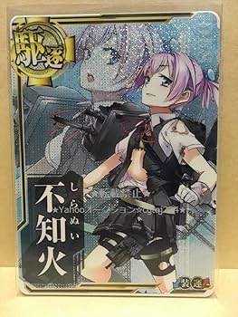 【匿名配送】艦これアーケード　大量　ホロ　中破　改 艦これアーケード 中破•改中破ホロ置き場 ※2025年7月改定 - メルカリ