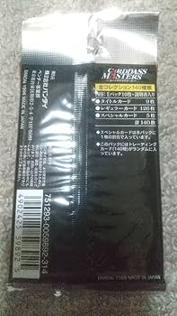 Amazon.co.jp: スラムダンク カードダスマスターズ パック