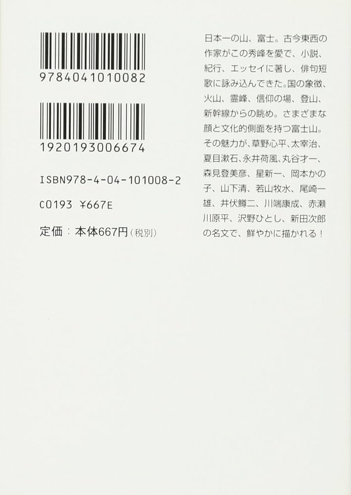 【中古】 保瀬警部最大の冒険/角川書店/芦辺拓 Amazon.co.jp: 警視庁SM班IV キングベアー (角川文庫) : 富樫