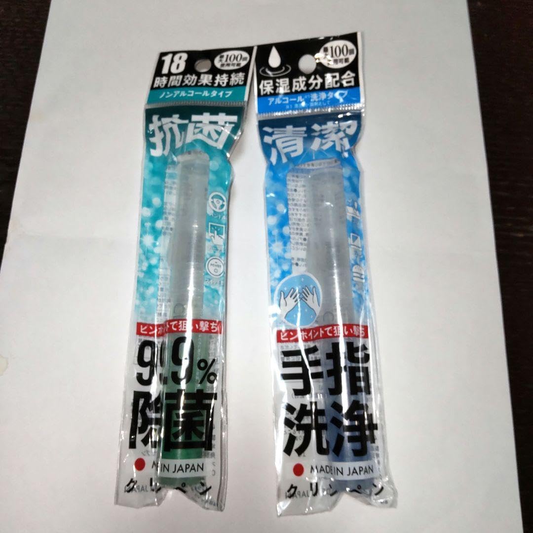 日用品 生活雑貨 旅行 クリンペン