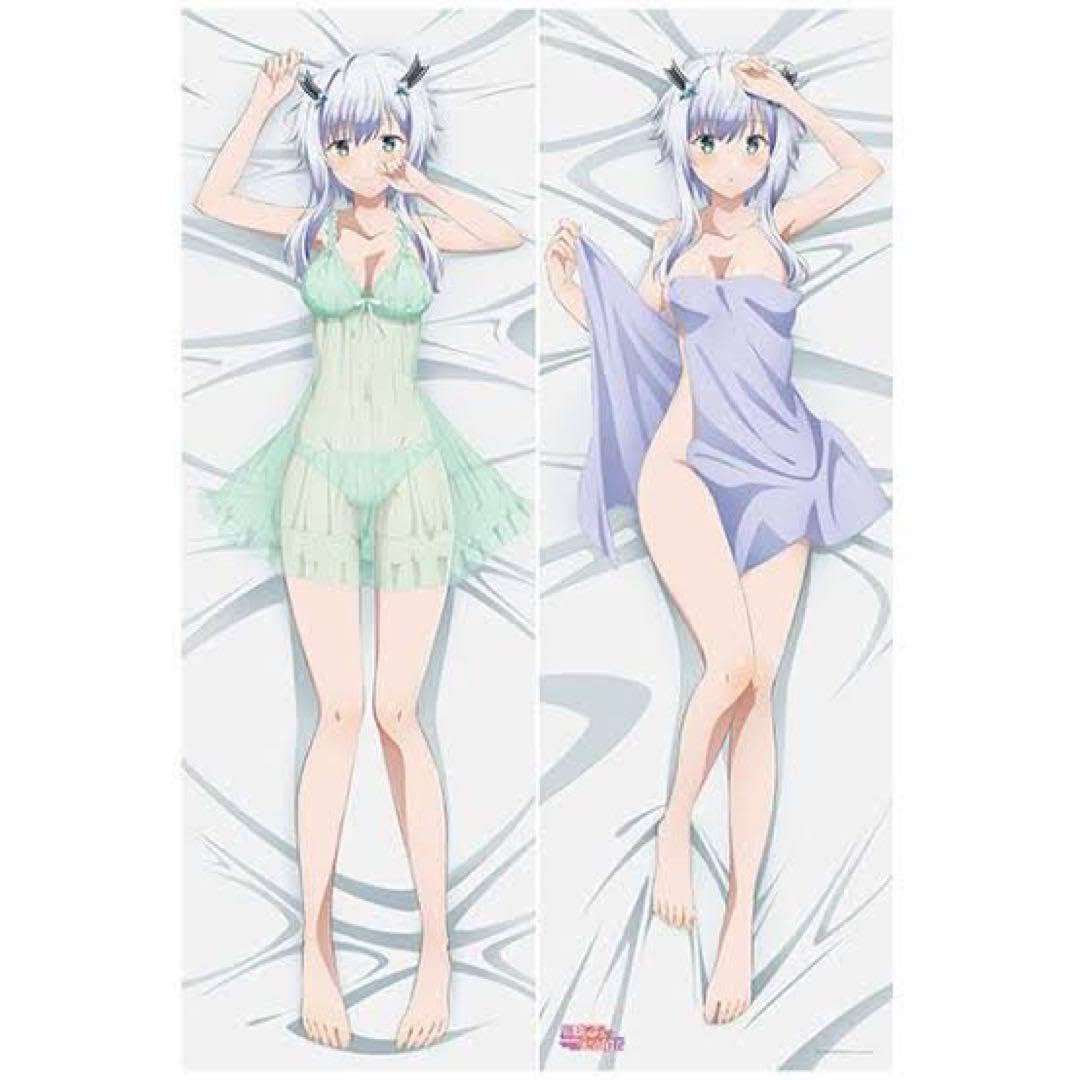 Amazon.co.jp: 魔王学院の不適合者 描き下ろし抱き枕カバー ミーシャ 