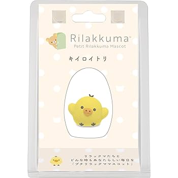 Amazon.co.jp: サンエックス リラックマ プチリラックマ