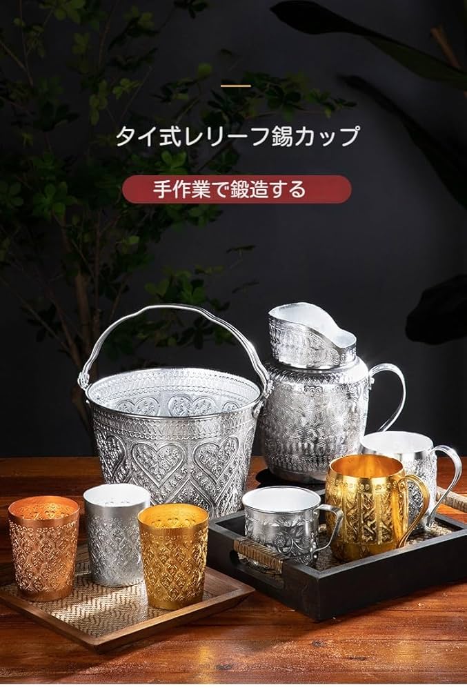 錫製 ポット 脚付き タイ スープ デザート 盛り付け容器 食器 工芸品 彫刻デザイン 東南アジア インテリア雑貨 シルバーカラー