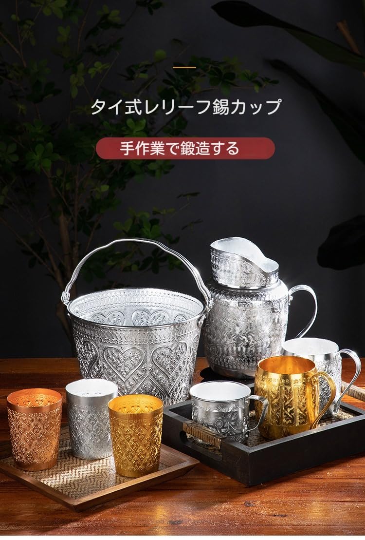 Amazon.co.jp: ポータブル特別なタイ食器コールドドリンクポルダ錫
