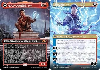 Amazon.co.jp: 【テクスチャー・FOIL】マジックザギャザリング MH3 JP