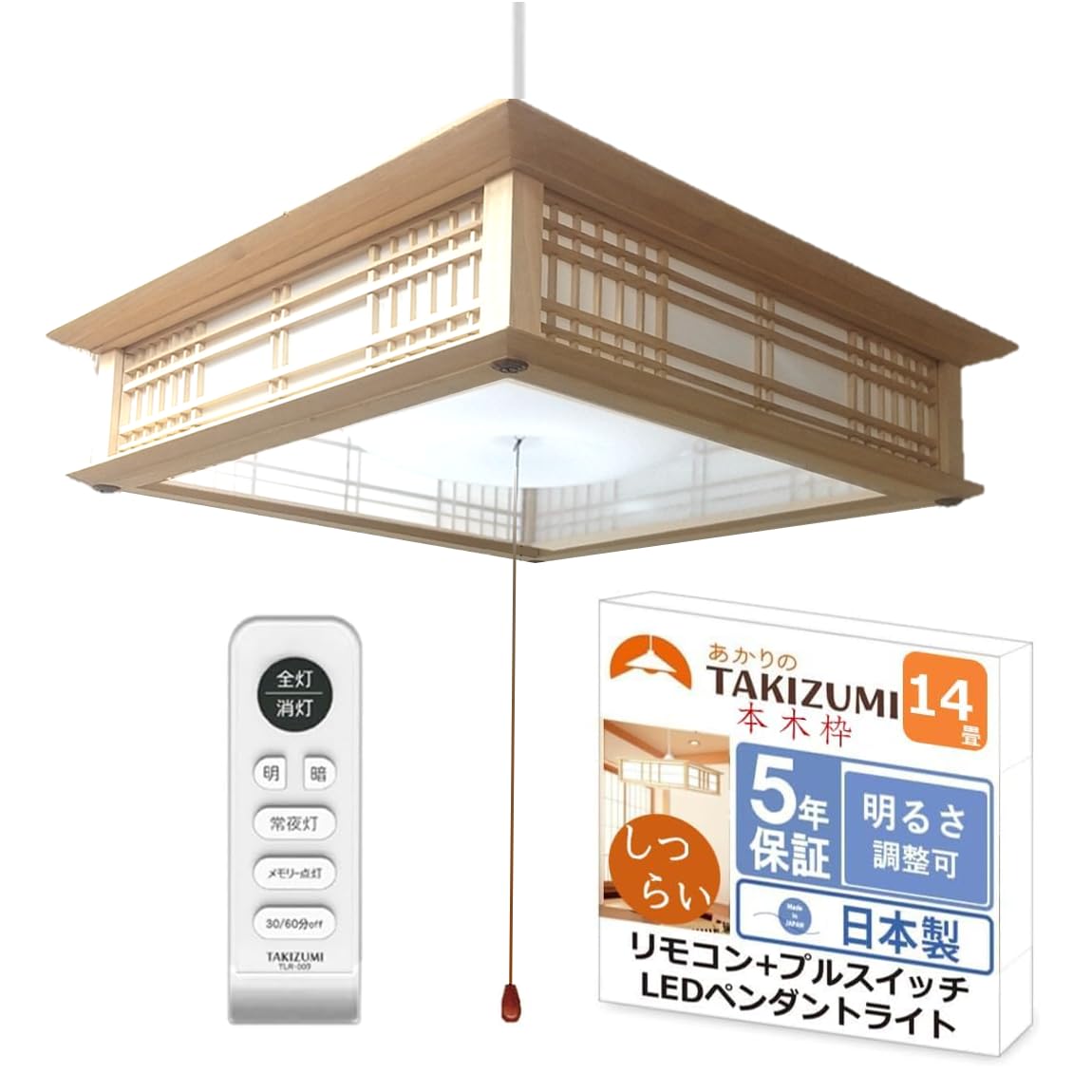 Amazon | タキズミ(Takizumi)【省エネ 節電 日本製 5年保証】 省エネ性