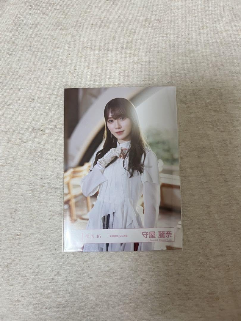 Amazon.co.jp: 櫻坂46 守屋麗奈 生写真 承認欲求 コンプ : Toys & Games