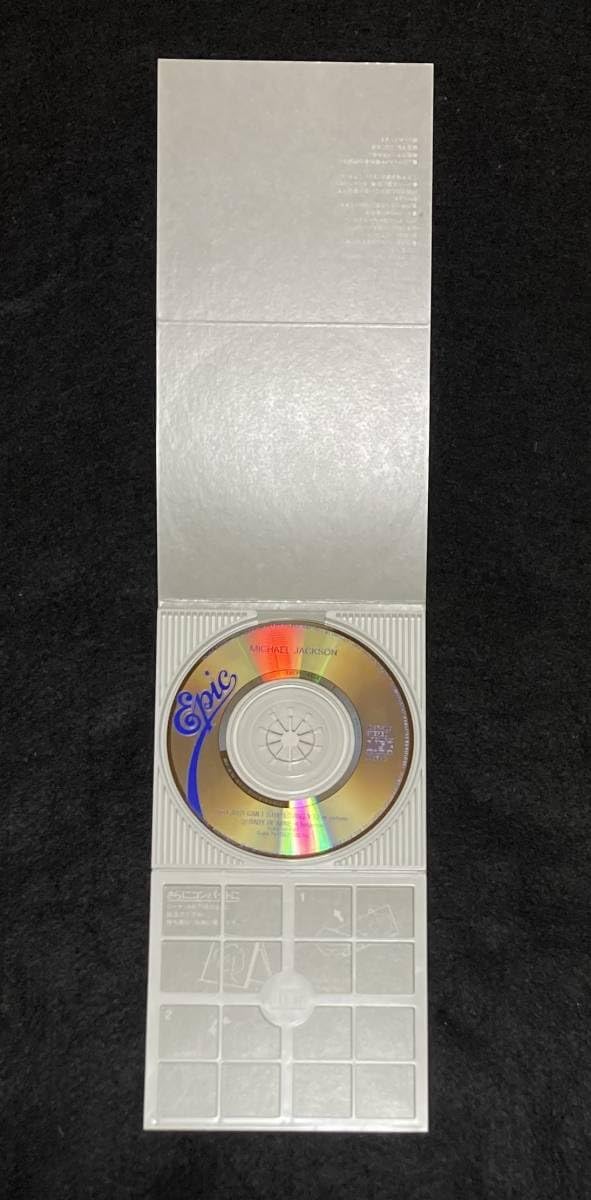 ⭕️非売品⭕️ media youth 『Save lt』 8cm CD ⭕️非売品⭕️ media youth 『Save lt』 8cm CD - メルカリ