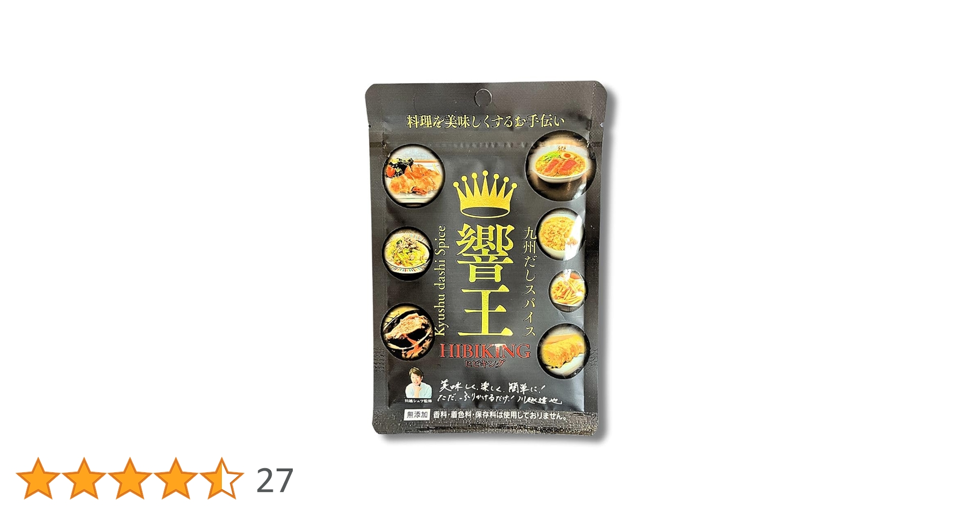 ひびきんぐです。 Amazon | 九州だしスパイス 響王 本体1個 ＋ 詰め替え1個