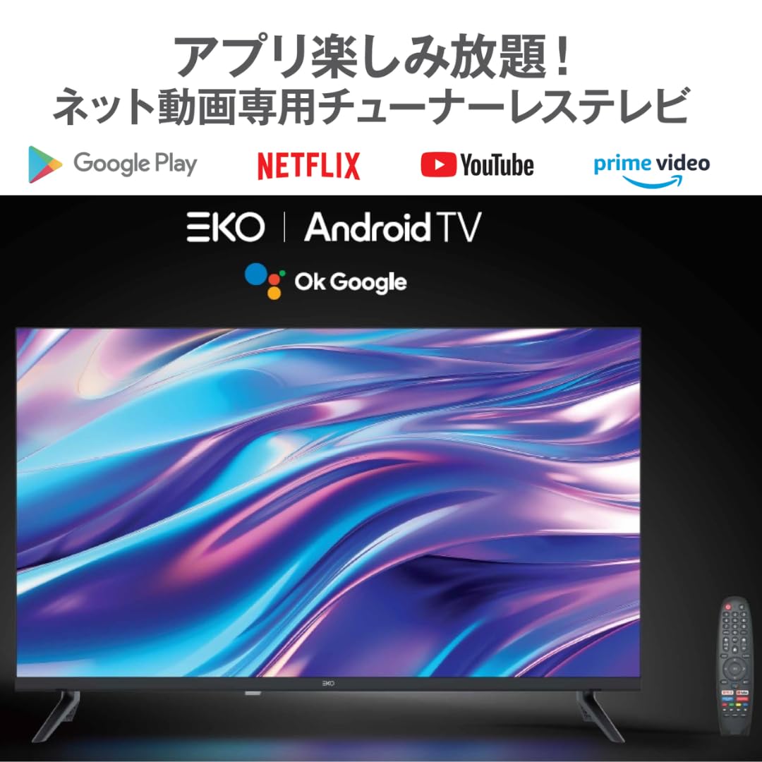 ユニテク androidtv(チューナーレス)32インチ 液晶テレビ Amazon | アンドロイドモニタテレビ(チューナレス) 32V型 HD：K3200HSG