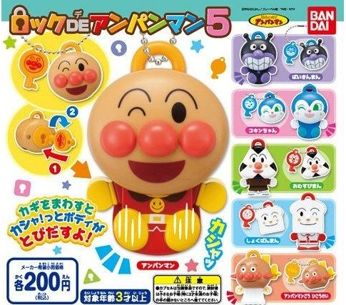 Amazon | それいけ！アンパンマン ロックDEアンパンマン5 全6種