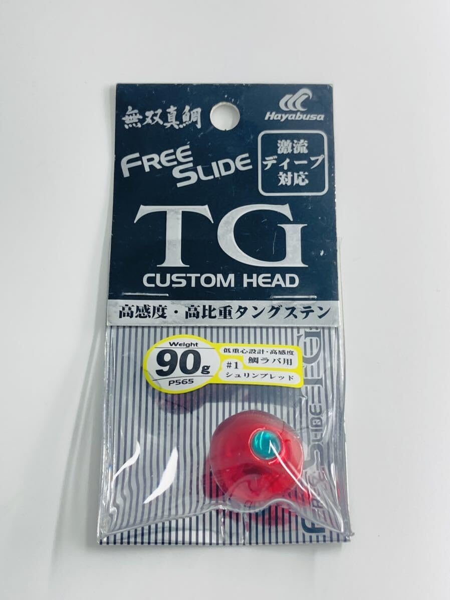 Amazon.co.jp: ハヤブサ Hayabusa フリースライド TG カスタムヘッド