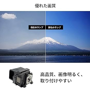 p*e様 EPSON　EH-TW7000　ランプ使用時間600H Epson EH-TW7000 vs TW7300 - comparison: Lamp and image