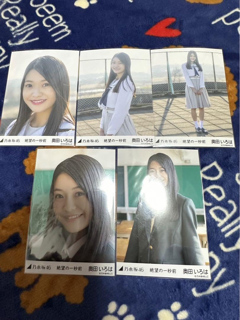 乃木坂46 個別生写真 絶望の一秒前 奥田いろは 5枚セット コンプ