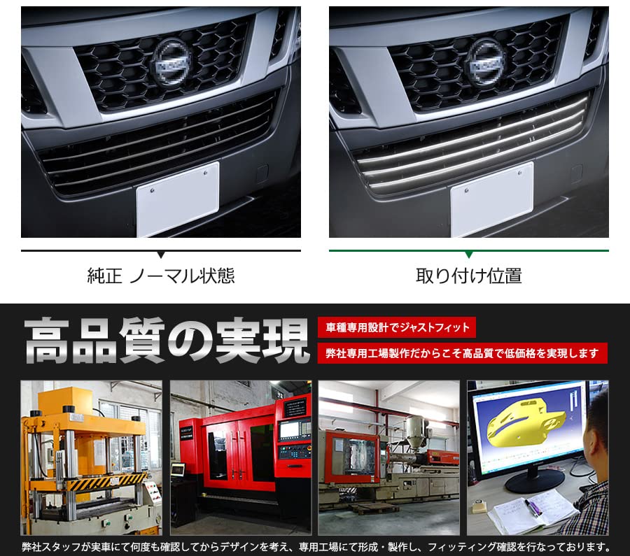 Amazon | BM キャラバン NV350 E26 前期 ホワイトLED付き 