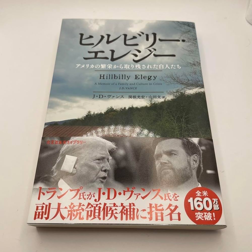 アメリカの雑誌を読むための辞書 Amazon.co.jp: アメリカの雑誌を読むための辞書 (新潮選書