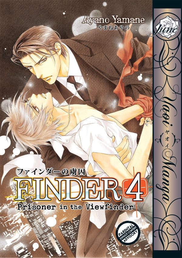 Finder Volume 4: Prisoner in the View Finder (Yaoi) (FINDER GN)