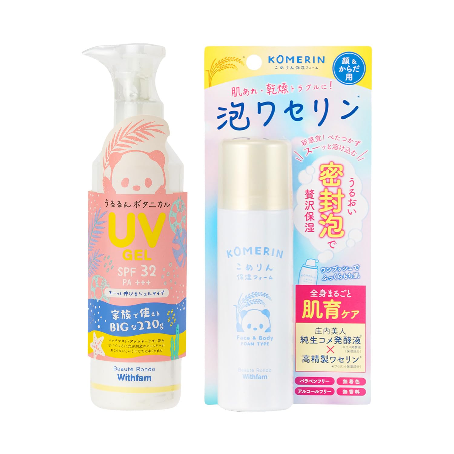 Amazon.co.jp: Beauterondo Withfam UV Gel and Foaming Vaseline