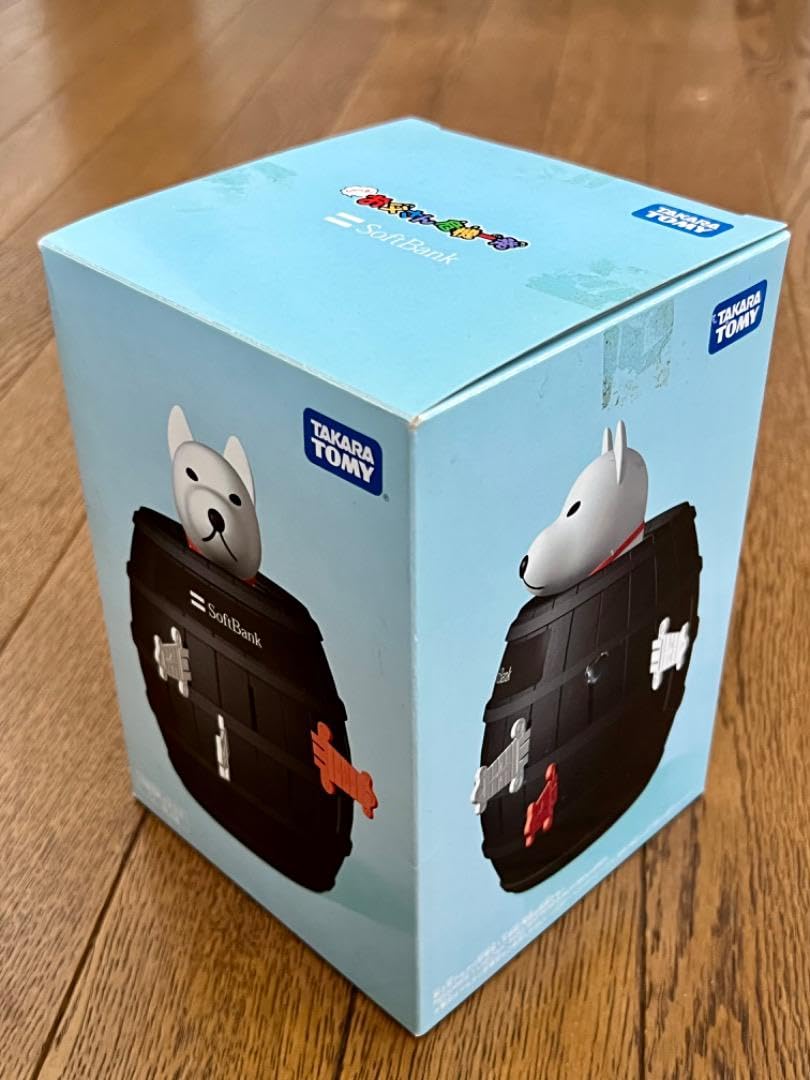 Amazon.co.jp: ソフトバンク しゃべるお父さん 危機一髪 非売 : おもちゃ