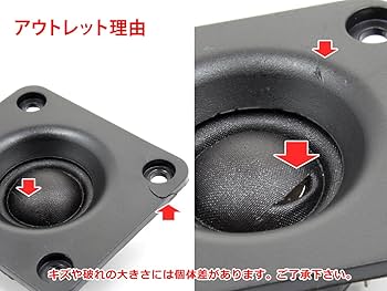 音出しテスト済み アルパインスピーカーとクラリオンシルクドームツィーターセット nfj_s0552