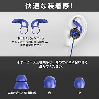 MAMMOTH 有線イヤフォン 青 MAMMOTH 有線イヤフォン 青