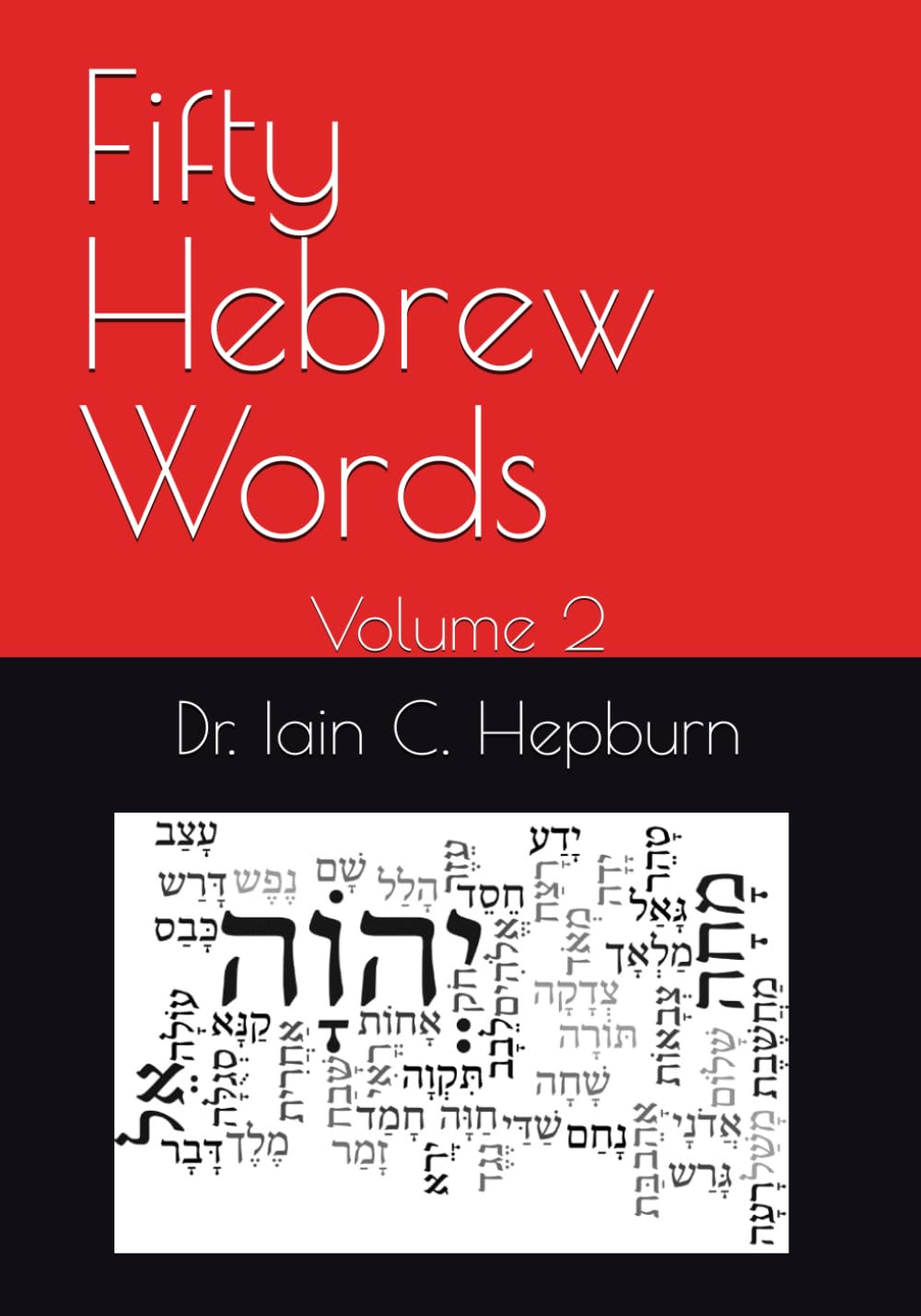 Fifty Hebrew Words: Volume 2