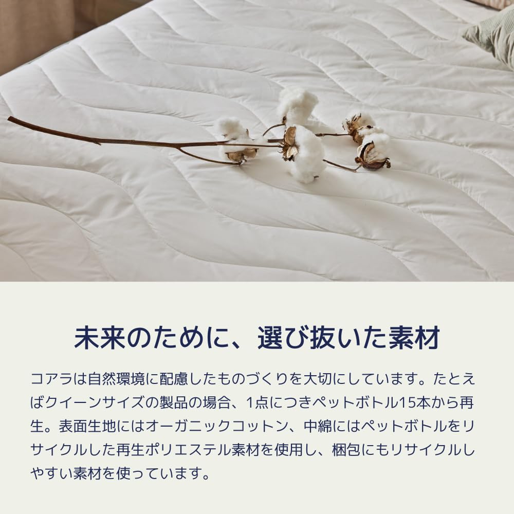 Amazon｜koala (R) マットレスプロテクター 保護カバー セミダブル 