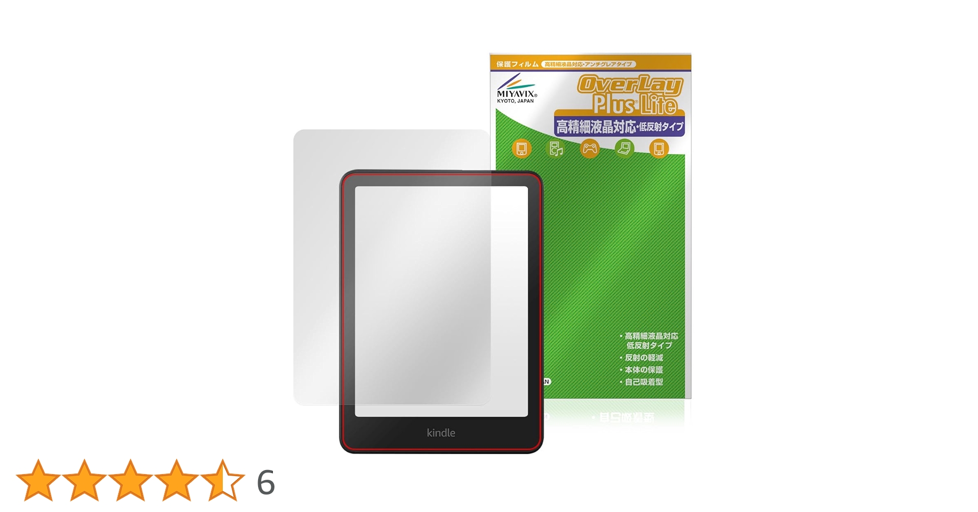 Amazon.co.jp: ミヤビックス Kindle Colorsoft/Kindle Paperwhite 第12